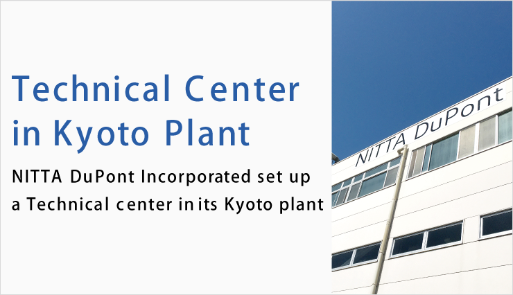 Technical Center in Kyoto Plant