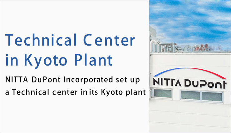 Technical Center in Kyoto Plant