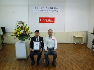 Photo Caption: From right to left, Mr.Sato, President of CoorsTek Nagasaki Corp., Komoriya, VP of NittaHaas Sales Div.