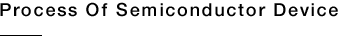 Process Of Semiconductor Device