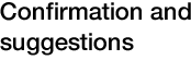 Confirmation and suggestions